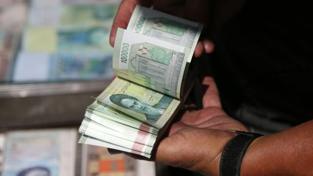 Photo of Iran's currency rial