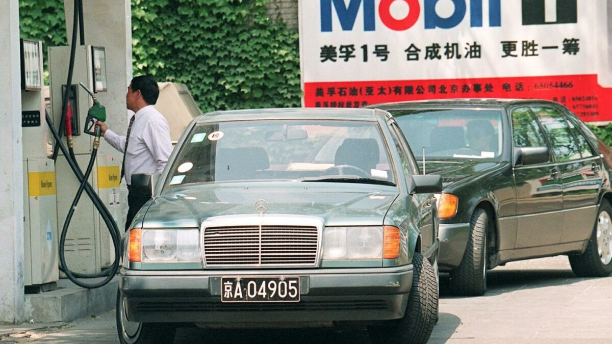 A Mobil gas station in Beijing.